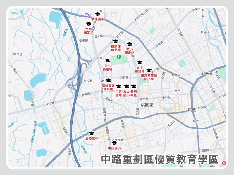 九年國教資源完善適合自住買家